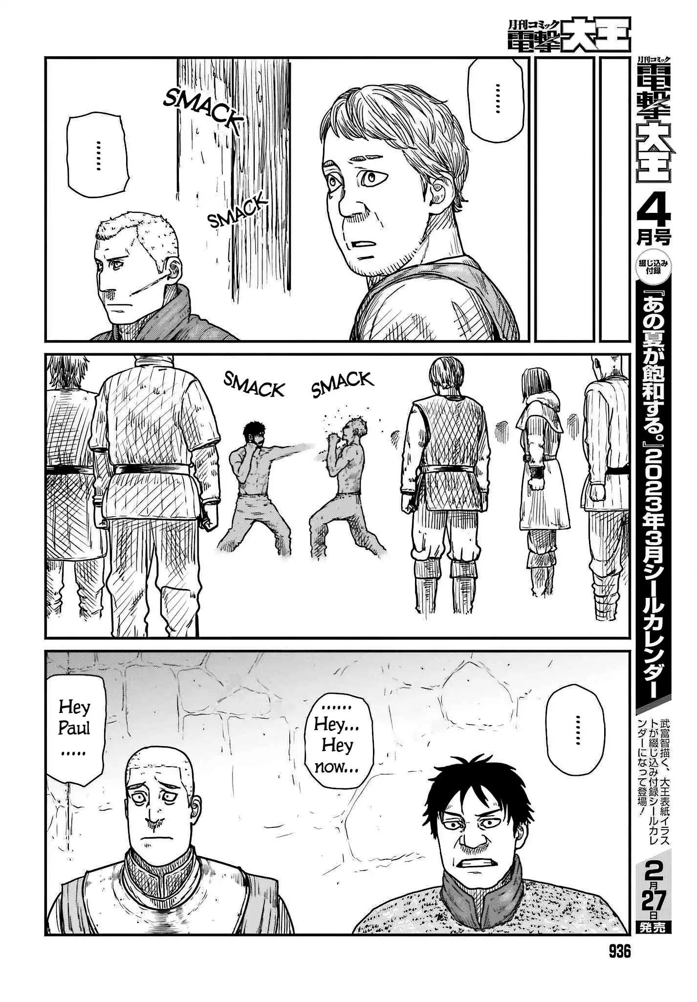 Yajin Tensei: Karate Survivor in Another World Chapter 37 18